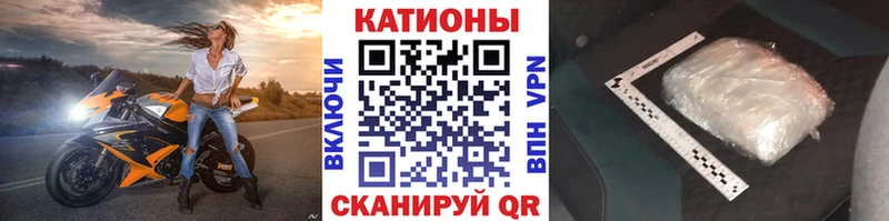 Наркота Горячеводский Альфа ПВП Cocaine ГЕРОИН Меф Конопля ГАШ Галлюциногенные грибы