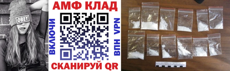 АМФЕТАМИН Premium  Горячеводский 