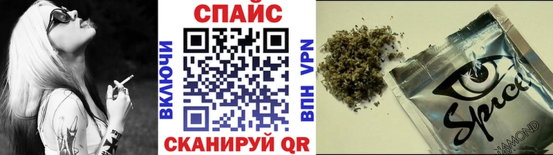 Бутират жидкий экстази  Горячеводский 