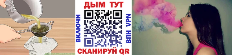 Cannafood конопля  ссылка на мегу вход  Горячеводский 