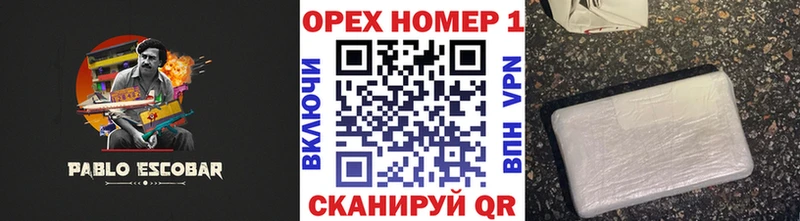 КОКАИН 97%  Горячеводский 