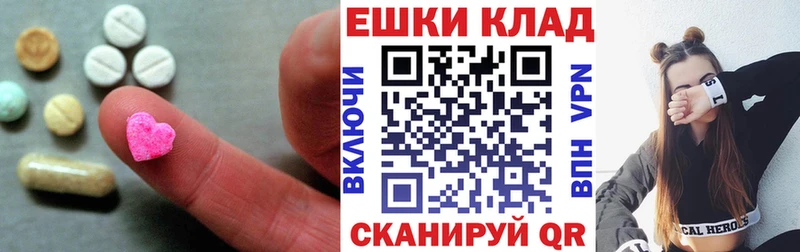 Ecstasy диски  где можно купить наркотик  Горячеводский 