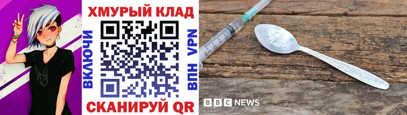 блэк спрут онион  Горячеводский  Героин VHQ 