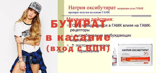 трава Липки