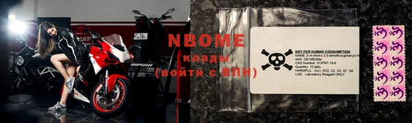 сатива Лихославль