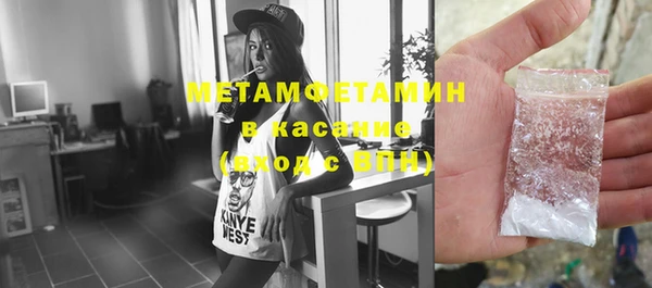 бутират Новосибирск