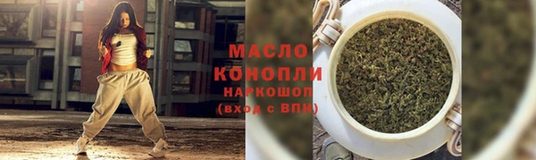 гашиш Ессентукская