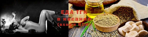 сатива Лихославль