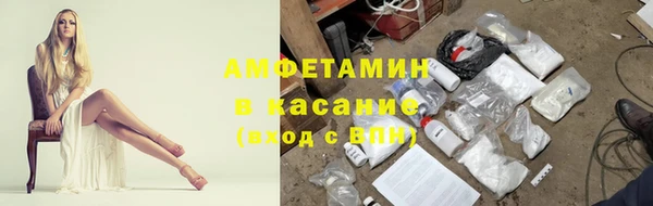 бутират Новосибирск