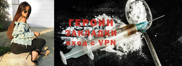 сатива Лихославль