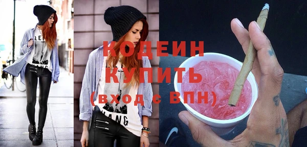 бутират Новосибирск