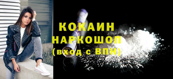 сатива Лихославль