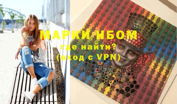 гашиш Ессентукская