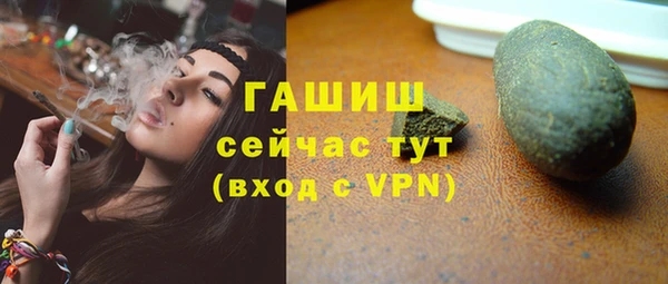 сатива Лихославль
