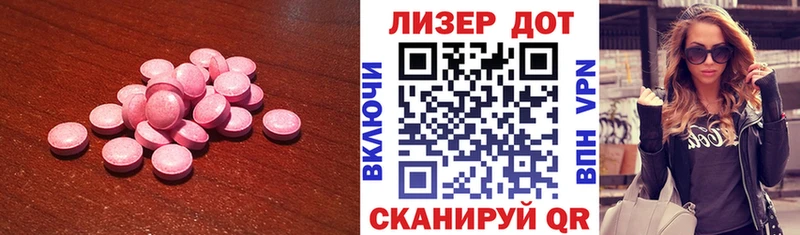 LSD-25 экстази ecstasy  Горячеводский 