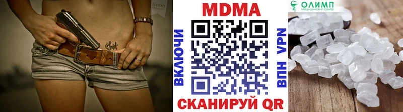 MDMA Molly  нарко площадка как зайти  Горячеводский  купить наркотики цена 