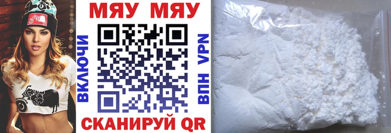 где купить наркоту Горячеводский МЕФ кристаллы