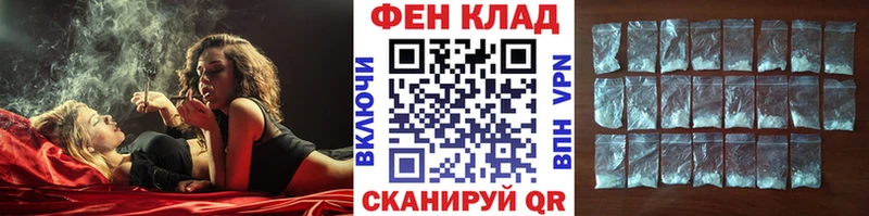 Первитин кристалл  omg ТОР  Горячеводский 