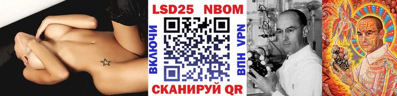 Наркотические марки 1,5мг  mega как зайти  Горячеводский 